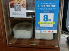 -都恩客(高岛屋百货店)