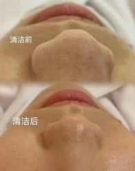 -萱娅美颜美体中心