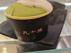 -九十葉·抹茶(南京·德基店)
