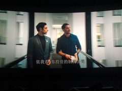 -中影国际影城(华发商都CINITY店)