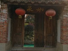 -武汉园博园(武汉自然博物馆)