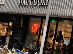 门面-Dal Cuore 达可芮冰淇淋(陕西北路店)