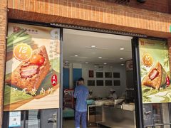 -美新点心店(陕西北路店)