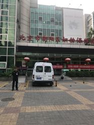 -北京市朝阳区妇幼保健院(南院区)