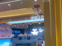 -UH祐禾(上海荟聚店)