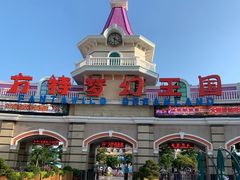 -厦门方特梦幻王国