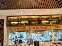 -茂盛小吃(蓝田店)