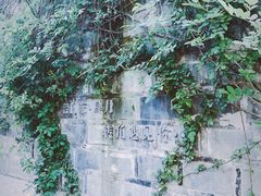 -老门东历史文化街区