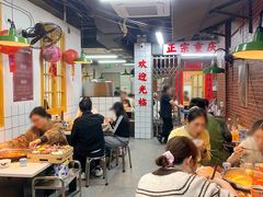 -芈重山老火锅(广州首店)