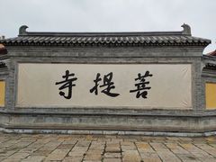 -台儿庄古城