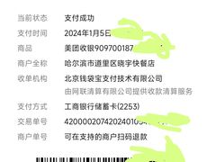 -晓宇盒饭(民安街店)