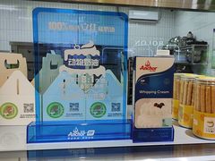 -南洋大师傅(长楹天街店)