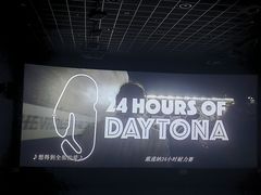 -幸福蓝海国际影城(崇安寺T12店)