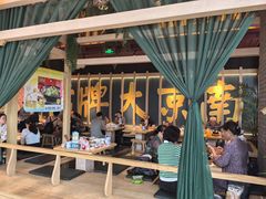 -南京大牌档(龙江新城市广场店)