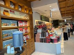 -陕拾叁-西安糕点(北院门创始店)