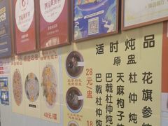 -华哥新鲜猪精品美食