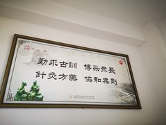 -北京中医药大学第三附属医院
