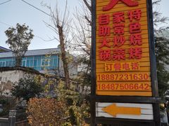 -蝴蝶泉公园