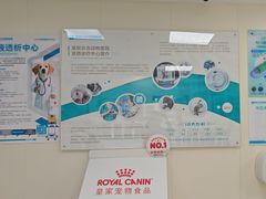 -美联众合动物医院·24h京西诊疗中心