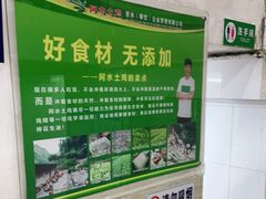 -阿水土鸡(远光店)