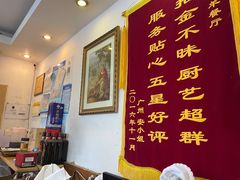 -牧羊餐厅
