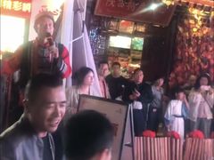 -摔碗酒(永兴坊店)