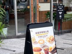 -Peet's 皮爷咖啡(海雅缤纷城店)