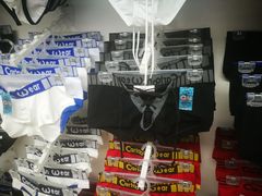 -YI PIN JU 一品居中餐厅 中国超市
