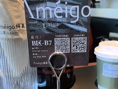 -Ameigo梅果·云贵川bistro(长宁来福士店)
