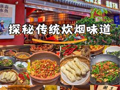 -烹湘·鲜炒湖南土菜(海珠店)