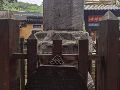 -虞山风景区