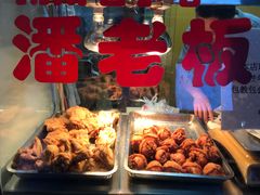 -潘老板炸鸡(河西万达店)