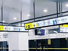 -红土地(地铁站)