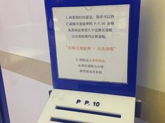 -曼谷素万那普国际机场
