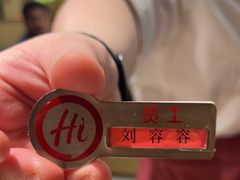-海底捞火锅(高新万达店)