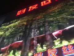 -好友世界商场
