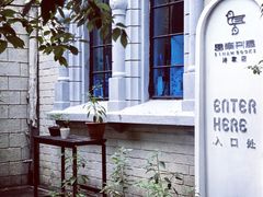 -思南书局·诗歌店