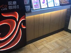 -CoCo都可(吾悦店)