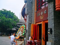 -醉云喃