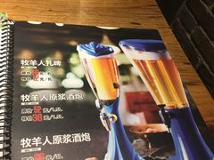 菜单-冰城串吧(隆昌路店)