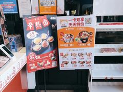 -吉野家(宾水道店)