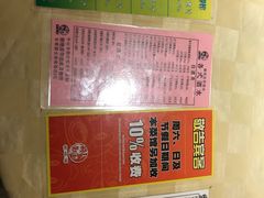 菜单-石岐佬中山菜馆(张溪店)