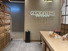 -PAPER STONE BAKERY(天汇广场店)