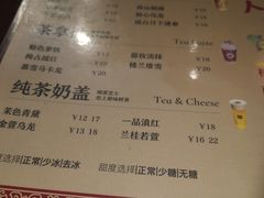 -茶话弄(李家村万达店)