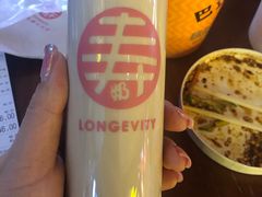 -寿奶茶·鲜奶与茶(合生汇购物中心店)