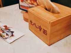 -七八冷面·延边朝鲜族美食(欢乐谷店)