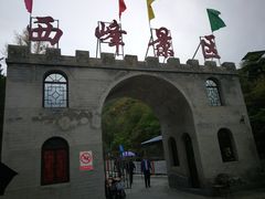 -雾灵西峰