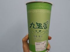-九里香奶茶果汁(碧湖店)