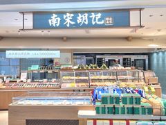 -宝龙城(杭州滨江店)