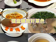 -沈灶河豚宴·河豚融合餐厅(汉中路店)